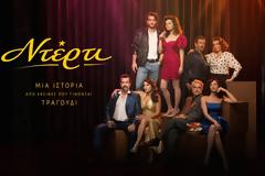 Ντέρτι: Backstage φωτογραφίες από τα γυρίσματα της σειράς