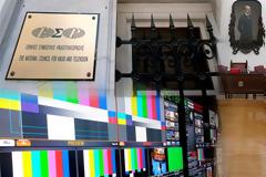 Στον «αέρα» η συγκρότηση του ΕΣΡ – Η υπόθεση περνά στην Ολομέλεια του ΣτΕ και ανοίγει θέμα για τις νέες άδειες