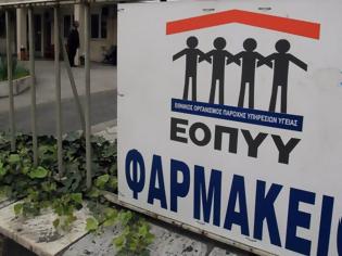 Φωτογραφία για Ετοιμάζονται αλλαγές στα φαρμακεία του ΕΟΠΥΥ – Τι εξετάζει ο Άδωνις Γεωργιάδης