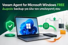 Veeam Agent for Microsoft Windows FREE - ΔΩΡΕΑΝ backup ΓΙΑ ΦΟΡΗΤΟΥΣ ΚΑΙ PC