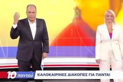 «10 Παντού»: Πρεμιέρα με νέα σύνθεση στο OPEN – Η πρώτη καλημέρα Στραβελάκη και Παπακωστοπούλου