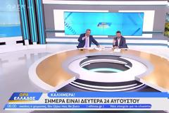«Ώρα Ελλάδος»: Πρεμιέρα στο OPEN για Νιφλή και Κολοκυθά – «Ξεκινάει σήμερα και θα γίνει χαμός»