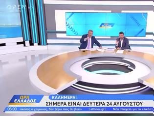 Φωτογραφία για «Ώρα Ελλάδος»: Πρεμιέρα στο OPEN για Νιφλή και Κολοκυθά – «Ξεκινάει σήμερα και θα γίνει χαμός»