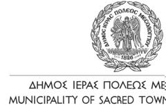 Ακύρωση της θεατρικής παράστασης «Αίμα και Λάσπη»