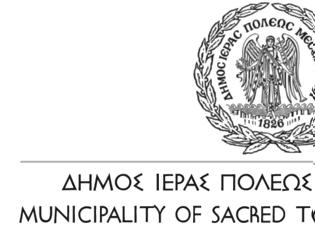 Φωτογραφία για Ακύρωση της θεατρικής παράστασης «Αίμα και Λάσπη»