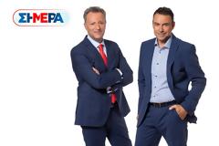 Πρωινή Ενημερωτική Ζώνη: Τι νούμερα έκαναν οι πρεμιέρες;