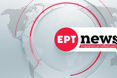 ΕΡΤnews  Νέο πρόγραμμα με πρεμιέρες για τις ενημερωτικές εκπομπές - Πότε κάνουν πρεμιέρα;