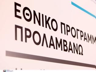 Φωτογραφία για Τι προτείνουν οι φαρμακοποιοί (και γιατί) στο Υπουργείο Υγείας σχετικά με το πρόγραμμα για την παχυσαρκία