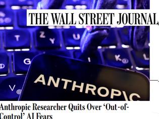 Φωτογραφία για WsJ: Θα μπορούσε η τεχνητή νοημοσύνη να αφανίσει την ανθρωπότητα;