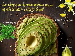 Φωτογραφία για Γρήγορα, απλά και κατανοητά – πάνγευστα σπιτικά αρτύματα/καρυκεύματα με άριστα υλικά του πρωτογενούς τομέα της διατροφής για υγεία και ευζωία!