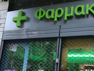 Φωτογραφία για Κλειστά τα φαρμακεία της Αττικής στις 14 Σεπτεμβρίου – Πώς θα εξυπηρετηθούν οι πολίτες