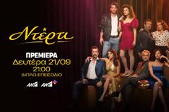 «Ντέρτι»:Το φωτογραφικό άλμπουμ με τους ήρωες και η ιστορία τους