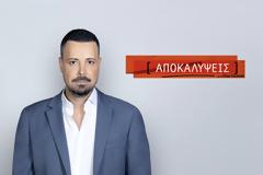 Αποκαλύψεις: Η εκπομπή του Πέτρου Κουσουλού κάνει πρεμιέρα στον ΑΝΤ1 σε νέα ώρα
