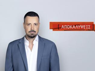 Φωτογραφία για Αποκαλύψεις: Η εκπομπή του Πέτρου Κουσουλού κάνει πρεμιέρα στον ΑΝΤ1 σε νέα ώρα