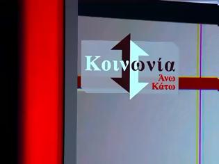 Φωτογραφία για Ποια παίρνει την θέση της Παπακωστοπούλου δίπλα στον Μπογδάνο;