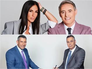 Φωτογραφία για Πρωινή Ενημερωτική Ζώνη: Η «Κοινωνία Ώρα Mega» στην κορυφή -  Στη τελευταία θέση το «Καλημέρα Ελλάδα»