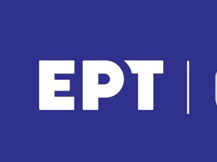 Φωτογραφία για ΕΡΤ: Σε διαρκή αναβάθμιση το δίκτυο του ψηφιακού ραδιοφώνου DAB+