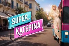 Η Κατερίνα Καινούργιου επιστρέφει με την «Super Κατερίνα»  - Η ανακοίνωση για την πρεμιέρα