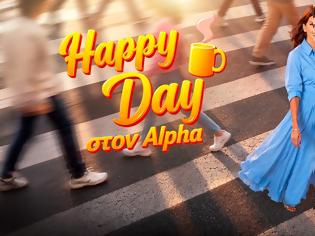 Φωτογραφία για Το Happy Day επιστρέφει την Δευτέρα για 14η σεζόν στον Alpha
