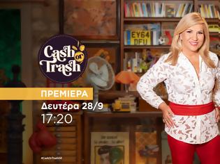 Φωτογραφία για Το Cash or Trash επιστρέφει από τη Δευτέρα 28 Σεπτεμβρίου καθημερινά στις 17:20 στo Star
