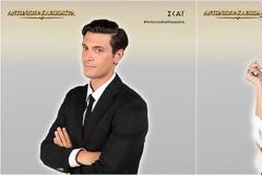 «Αντώνιος και Κλεοπάτρα»: Ποιος είναι ο Αντώνιος και ποια η Κλεοπάτρα στη νέα σειρά του ΣΚΑΪ;