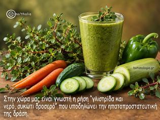 Φωτογραφία για Η γλιστρίδα στην κουζίνα μου και ένα υπέροχο λαχανοποτό.