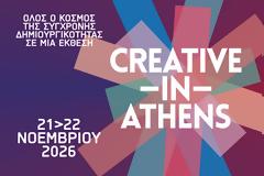 Creative-in-Athens
