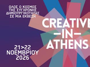 Φωτογραφία για Creative-in-Athens