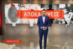 Μεσημεριανή ζώνη: Σάρωσαν οι «Αποκαλύψεις» του Πέτρου Κουσουλού