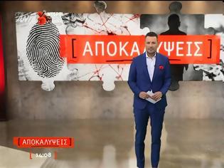 Φωτογραφία για Μεσημεριανή ζώνη: Σάρωσαν οι «Αποκαλύψεις» του Πέτρου Κουσουλού