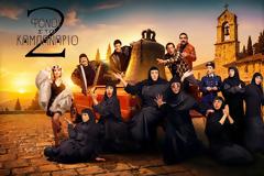 Φόνοι στο Καμπαναριό 2: Οι μοναχές του ALPHA επιστρέφουν απόψε στις 21:00