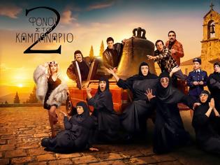 Φωτογραφία για Φόνοι στο Καμπαναριό 2: Οι μοναχές του ALPHA επιστρέφουν απόψε στις 21:00