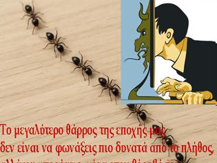 Φωτογραφία για ΠΑΝΟΣ ΧΟΛΗΣ : Η ΜΥΡΜΙΓΚΙΑ ΤΩΝ ΑΝΘΡΩΠΩΝ