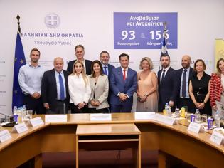 Φωτογραφία για Συνάντηση του Υπουργού Υγείας με Ευρωβουλευτές της Επιτροπής Δημόσιας Υγείας (SANT) – Στο επίκεντρο η φαρμακευτική πολιτική