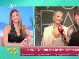 Φωτογραφία για Φαίη Σκορδά: Η τηλεοπτική επιστροφή στον ΑΝΤ1 και ο γάμος που πλησιάζει