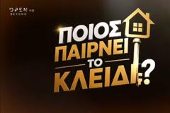 «Ποιος παίρνει το κλειδί;»: Αυτή ειναι η νέα εκπομπή του OPEN - Ποιος θα το παρουσιάζει;