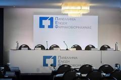 ΠΕΦ: Η Ελλάδα με 51 μονάδες παραγωγής φαρμάκων και 31 κέντρα Έρευνας και Ανάπτυξης, ενισχύει την ευρωπαϊκή παραγωγή