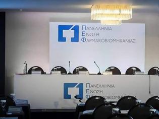 Φωτογραφία για ΠΕΦ: Η Ελλάδα με 51 μονάδες παραγωγής φαρμάκων και 31 κέντρα Έρευνας και Ανάπτυξης, ενισχύει την ευρωπαϊκή παραγωγή