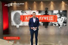 Μεσημεριανή ζώνη: Οι «Αποκαλύψεις» ξεχώρισαν στην τηλεθέαση