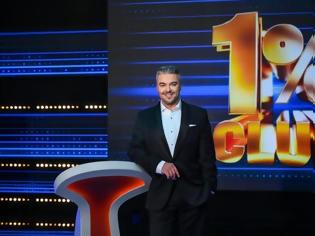 Φωτογραφία για 1% CLUB: Πότε κάνει πρεμιέρα το τηλεπαιχνίδι του STAR ;