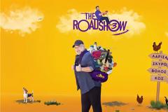 The Roadshow: Πότε κάνει πρεμιέρα και ποια μέρα θα προβάλλεται η ταξιδιωτική εκπομπή του Γρηγόρη Αρναούτογλου;