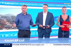 Έτσι έκανε πρεμιέρα το «Mega Non Stop»