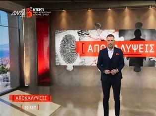 Φωτογραφία για Μεσημεριανή Ζώνη: Οι «Αποκαλύψεις» σε πρώτο πλάνο – Έφτασαν έως και το 24.1%