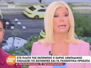 Φωτογραφία για Ζήνα Κουτσελίνη: Το on air ξέσπασμα για τις δηλώσεις του Ποσειδώνα Γιαννόπουλου για τα  νεότερα πρόσωπα που συμμετέχουν στην εκπομπή