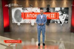 Μεσημεριανή Ζώνη: Οι «Αποκαλύψεις» στην κορυφή – Στο 23.6% η υψηλότερη επίδοση