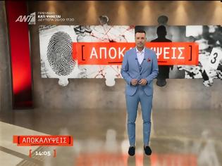 Φωτογραφία για Μεσημεριανή Ζώνη: Οι «Αποκαλύψεις» στην κορυφή – Στο 23.6% η υψηλότερη επίδοση