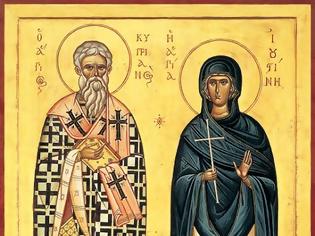 Φωτογραφία για Ανακοίνωση Ιερού Ναού Αγίου Νικολάου Αστακού