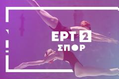 Στην ΕΡΤ το τελευταίο «τανγκό» του Μέσι με την εθνική Αργεντινής