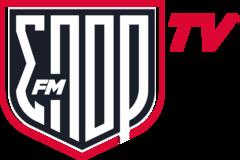 H ΣΠΟΡ FM TV  ξεκινά τη δοκιμαστική περίοδο λειτουργίας της