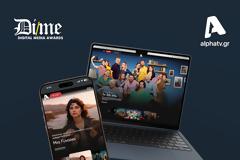 ALPHA: Χρυσό και αργυρό βραβείο για το alphatv.gr στα Digital Media Awards 2026